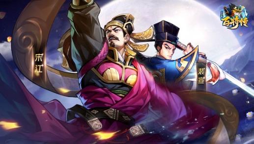 小浣熊百将传裴宣技能详解:护国神将的最强攻略