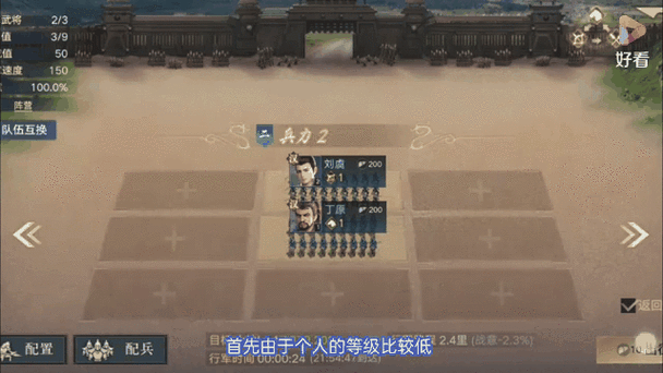 荣耀新三国分城建设攻略:超详细分城玩法大揭秘!