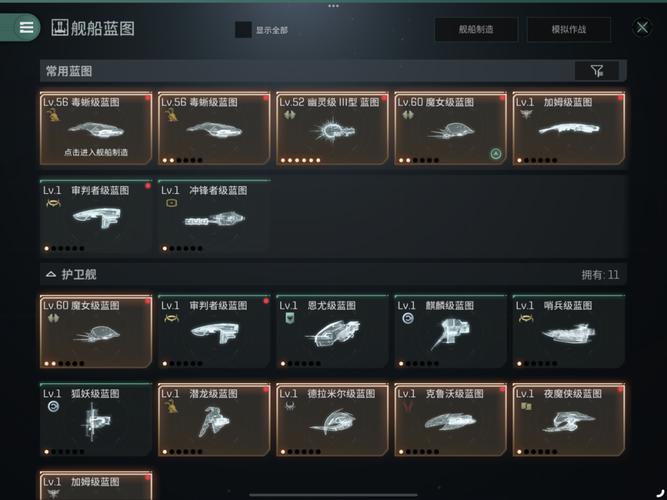EVE新手必看!懵new小白买船顺序攻略全解析:从小船到航母的性价比之选!