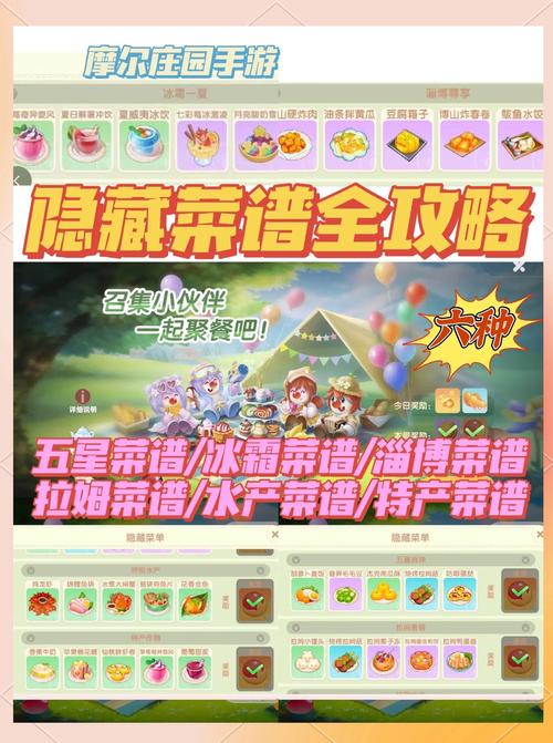 【摩尔庄园手游】超萌兔子家园价格曝光,买到手软!