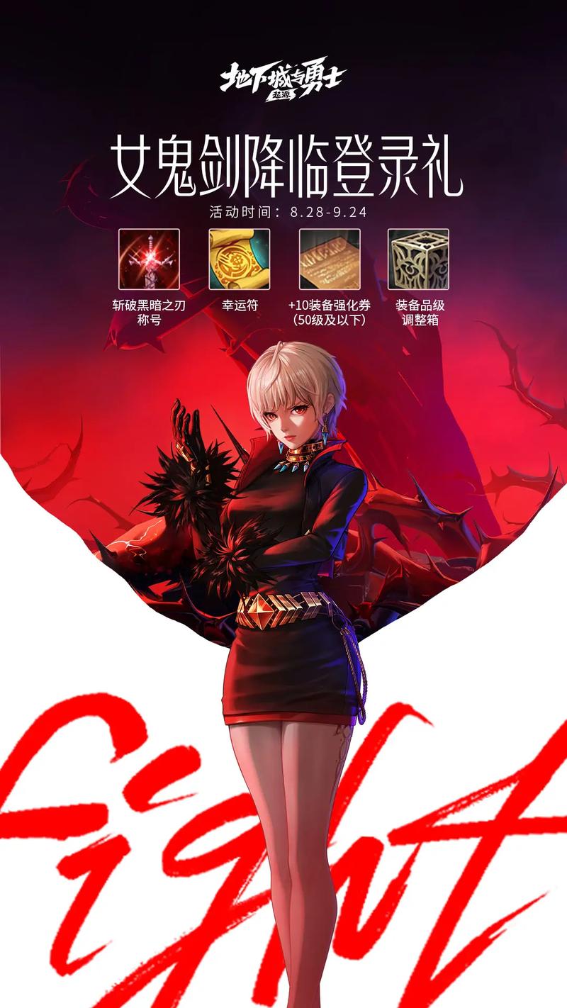 DNF手游女生名字推荐:超好听的角色名字让你脱颖而出!