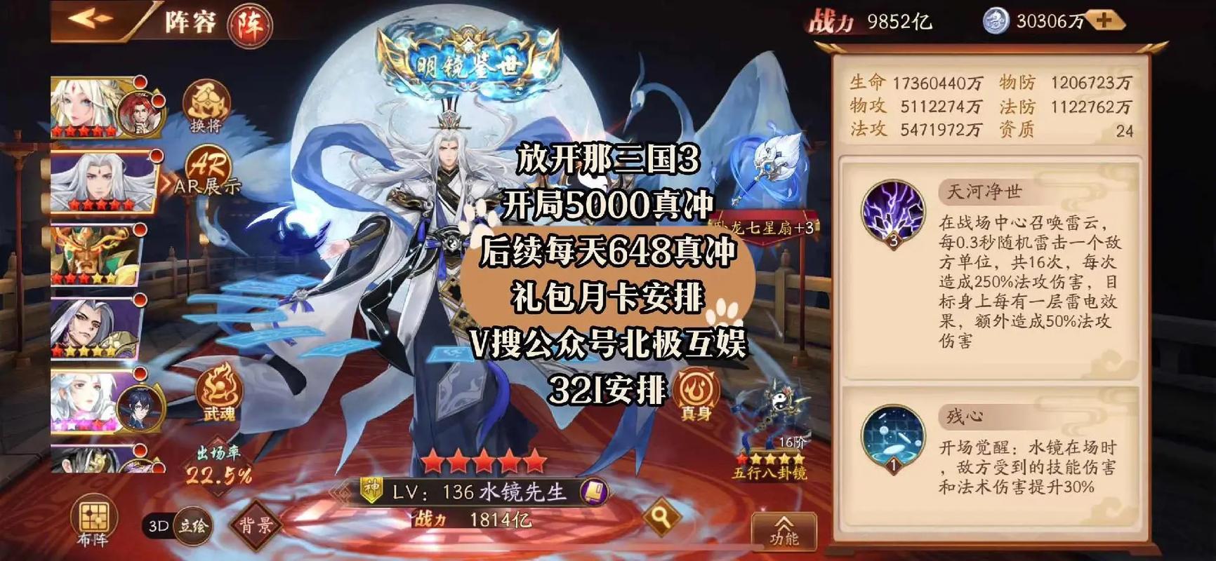 放开那三国3自动寻路功能在哪?助你轻松畅玩三国世界!