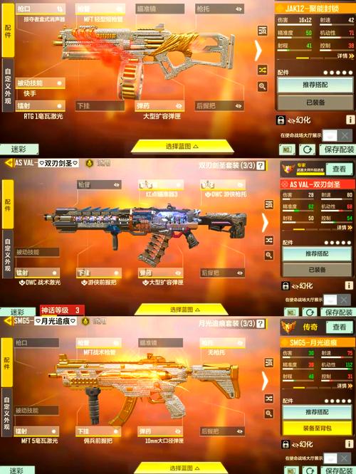 使命召唤手游樱花AK转盘保底分析:吃鸡玩家必收的最新攻略!