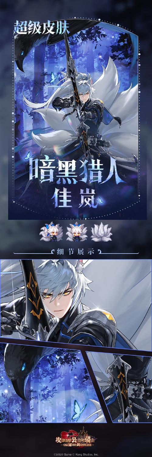 坎公骑冠剑预约奖励领取攻略:抢先掌握超值福利技巧