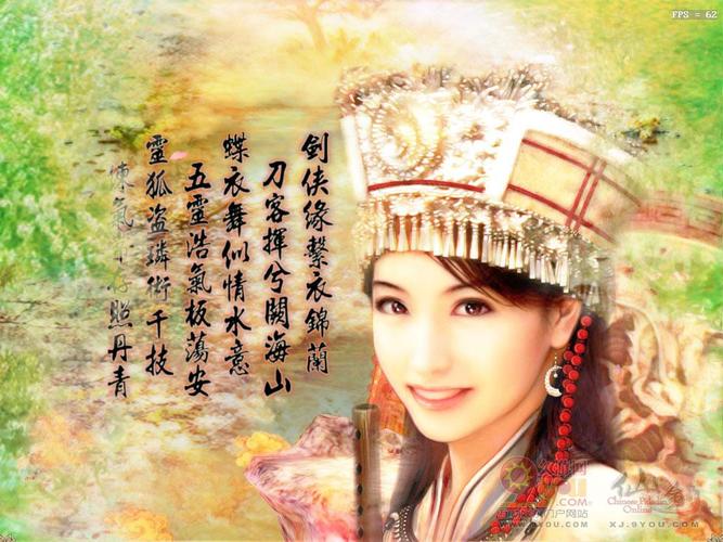 仙剑7角色诗词赏析:那些打动人心的诗意瞬间