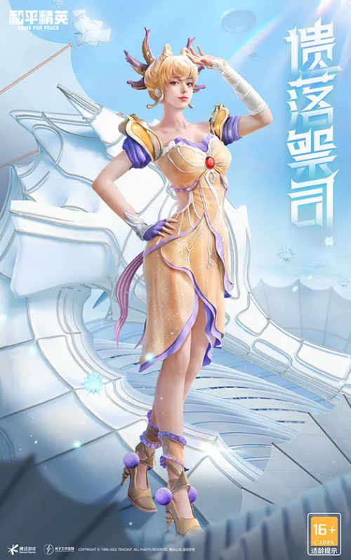 最新和平精英古海之渊军需皮肤解析:不可错过的视觉盛宴!