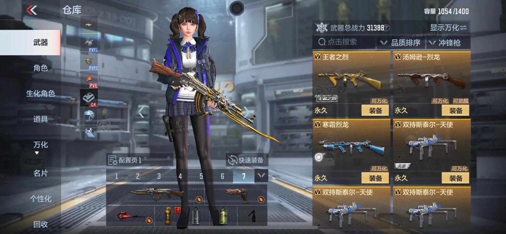 穿越火线手游王者之烈图文攻略:超神的秘密全解析