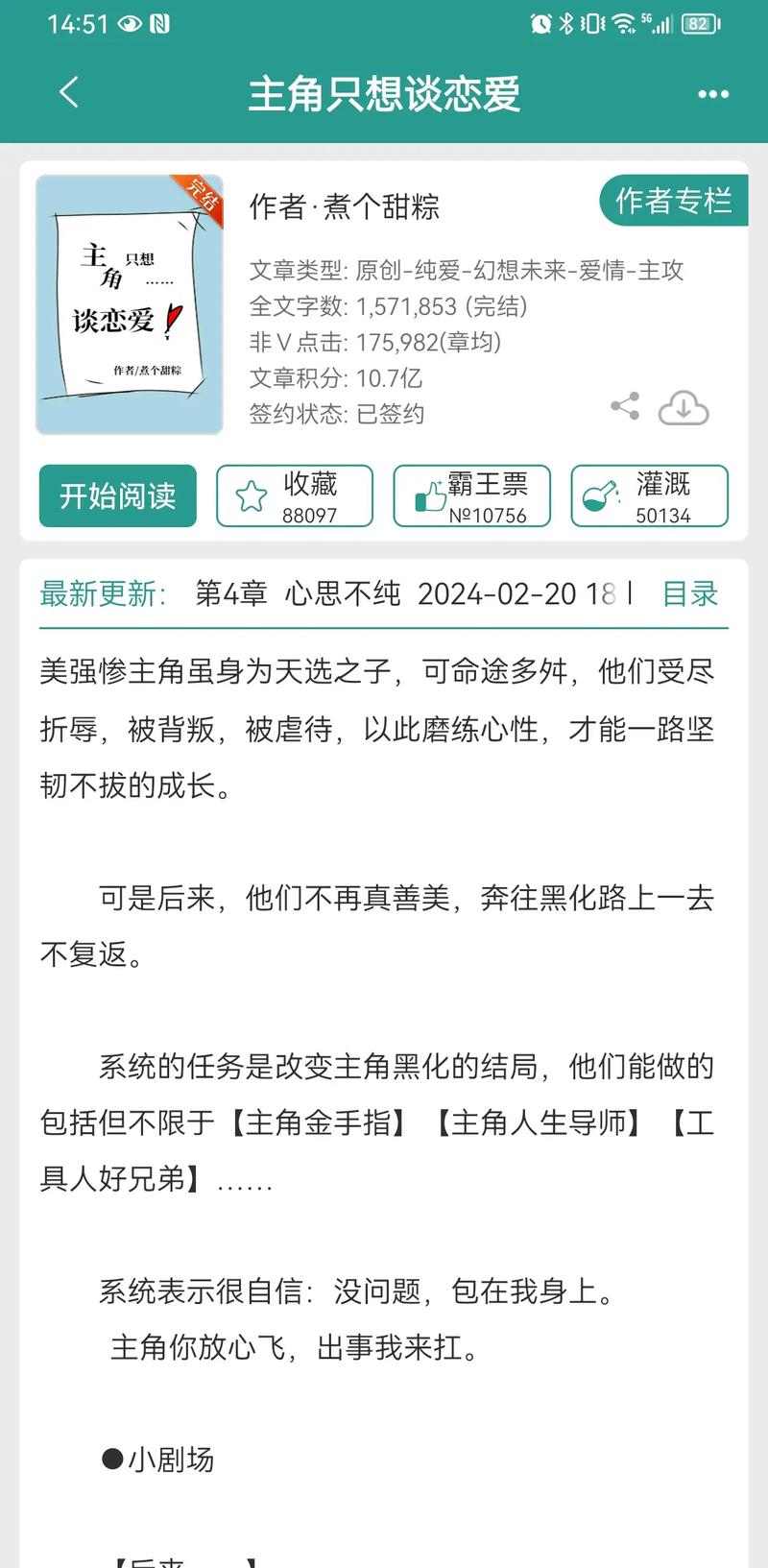 快穿NP炮灰男配重生指南:禁忌重生,我用欲望改写剧本