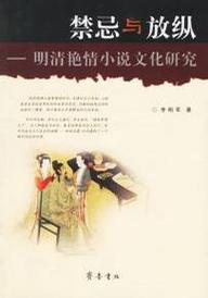 欲望失控!全肉小黄文自慰日记:禁忌夜晚的放纵与颤抖