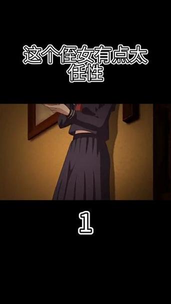 叛逆的侄女动漫在线观看:禁忌暗恋下的夏日禁忌诱惑