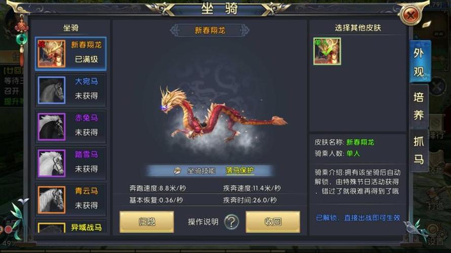 卧虎藏龙手游伙伴秘境绝密路线曝光!必看攻略带你秒刷隐藏资源