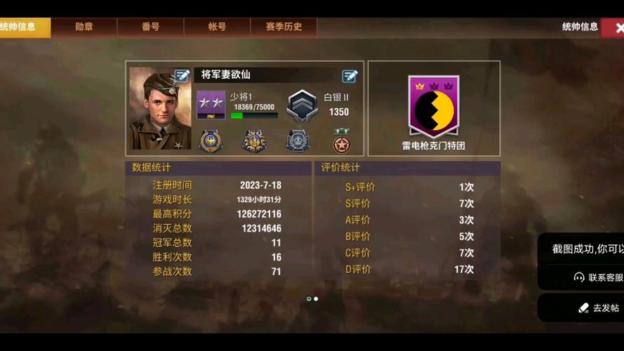 二战风云必看!卡先手逆天改命攻略,手残党秒变战术大师!