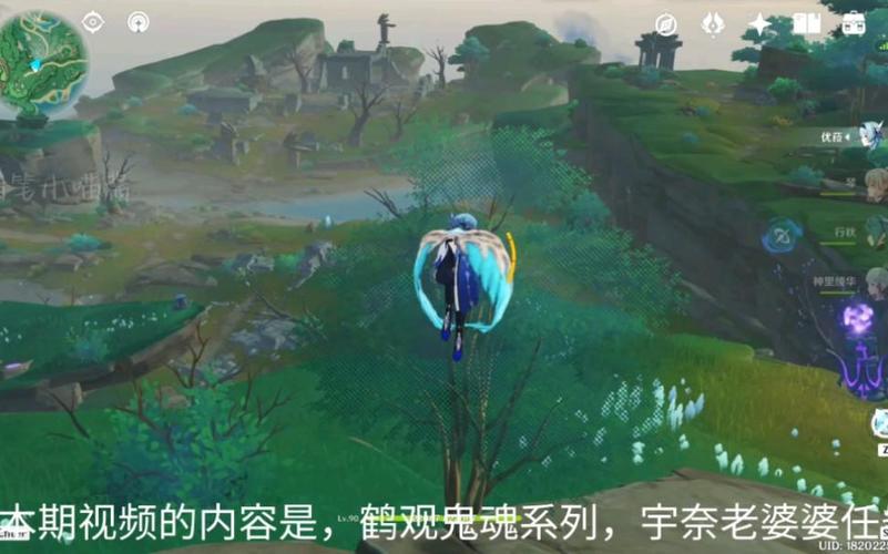 原神宇奈任务全攻略!隐藏剧情+必看技巧一次解锁