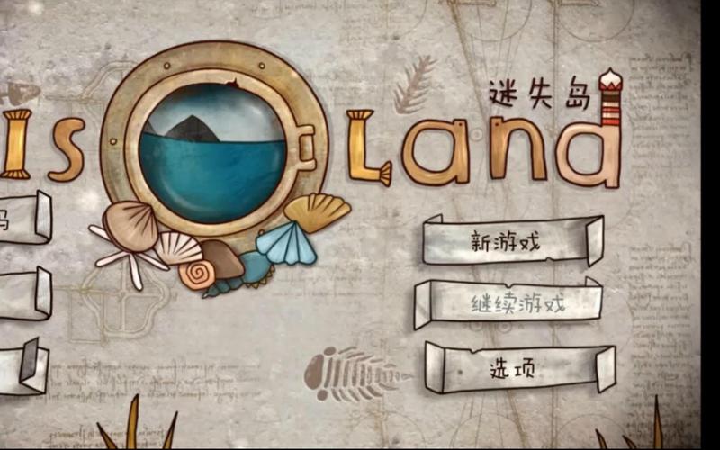 迷失岛2二楼密码锁攻略!怒肝3天终于破解的绝密技巧,手残党必看