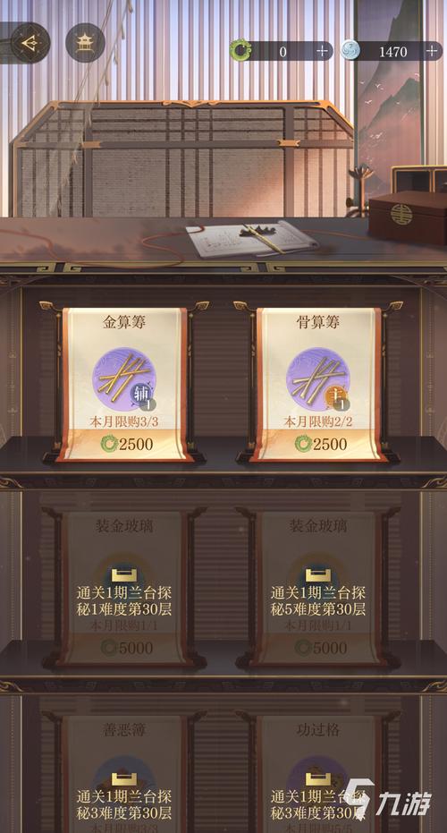 血泪总结！长生劫我的笔记全攻略_萌新必看的避坑指南