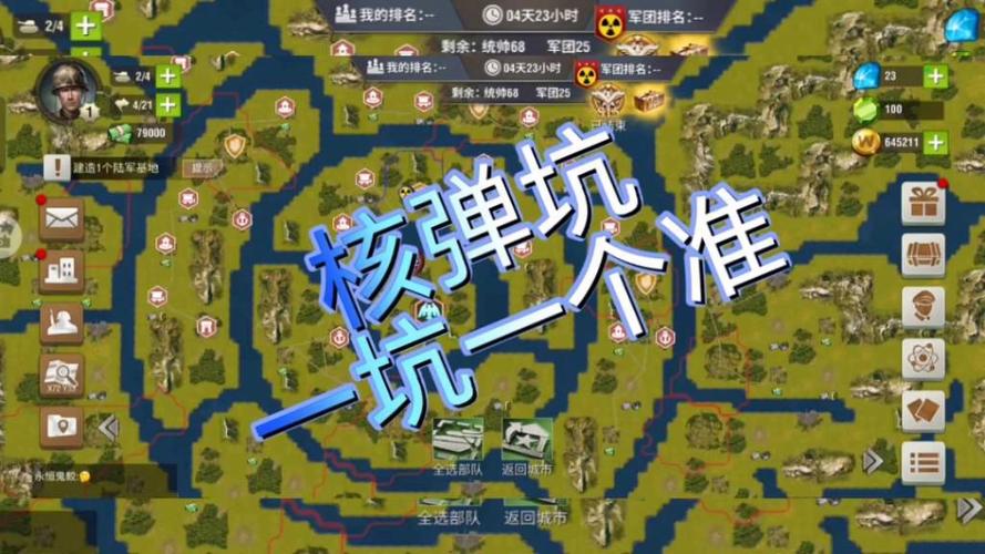二战风云2必看!超神战术攻略,轻松碾压对手!
