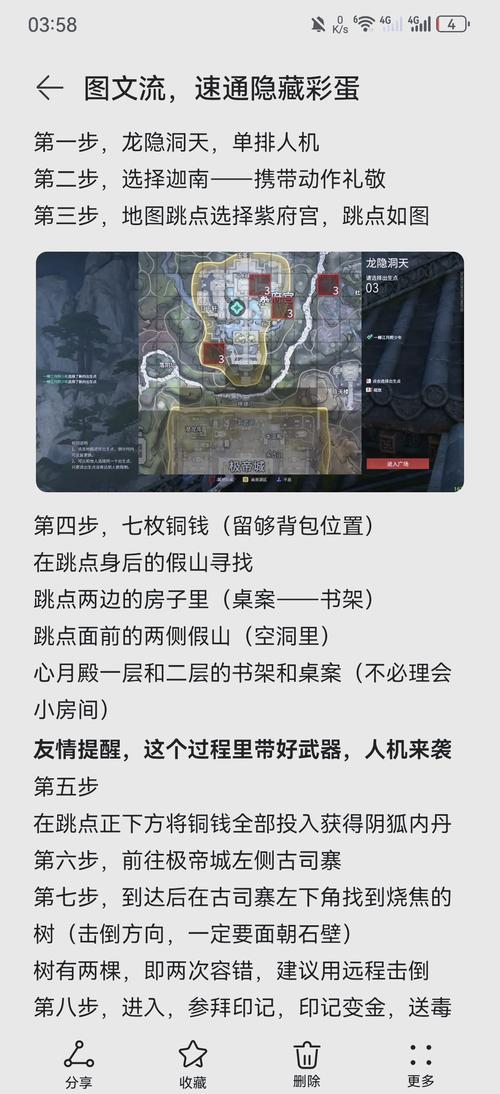 魔法经验上限崩溃?速看!突破上限5大神招+隐藏彩蛋攻略