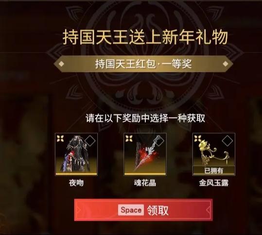 剑侠情缘愚人节晒房大赏!欧皇奖狂撒5000元宝,看完我直接尖叫!