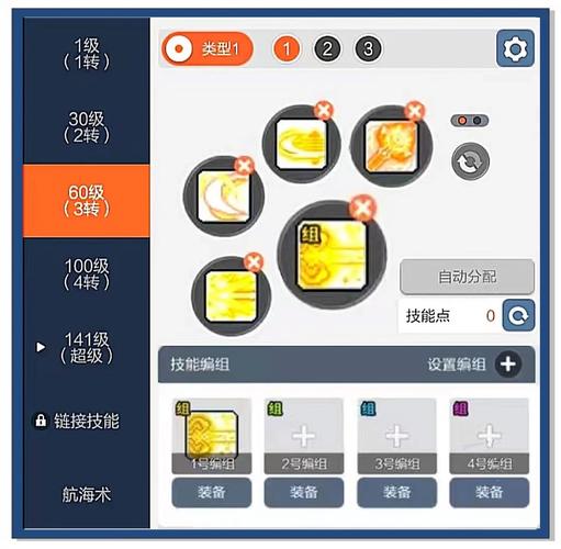冒险岛战士属性加点全攻略!暴击流秒杀BOSS神技