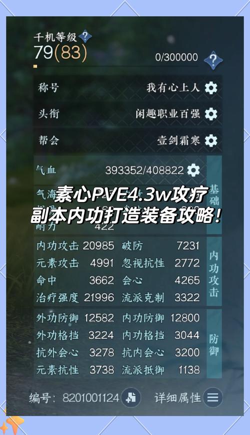 全民奇迹元素之心分解技巧!手把手教你速刷资源+避坑指南