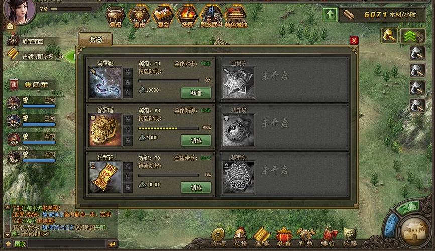 攻城掠地招副将必看!超实用技巧让你轻松组建最强军团