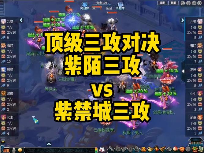 帝王三国推城升级快吗?爆肝实测!3天冲8级的秘诀公开🔥