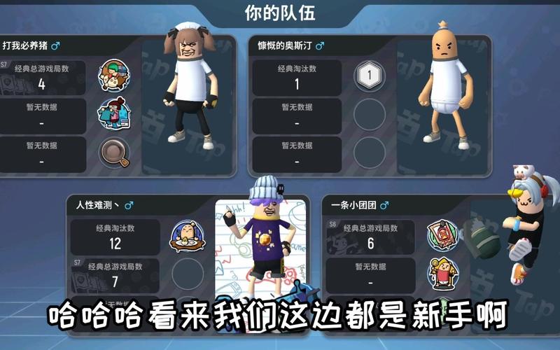 香肠派对海王身份卡效果绝了!90%玩家不知道的逆天玩法大公开