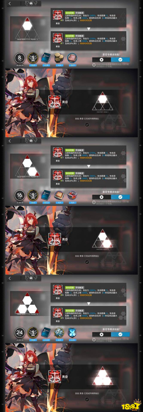 明日方舟史尔特尔逆天了吗?近卫战神技能解析+实战干货教学