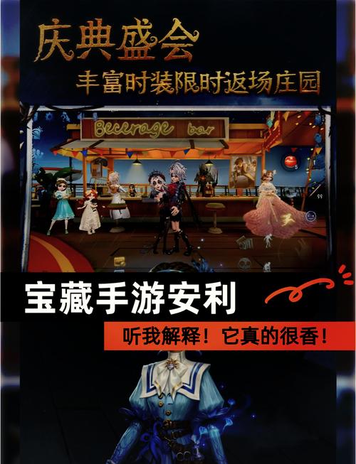 宝藏世界新职业在哪里解锁?独家攻略带你玩转神秘职业!