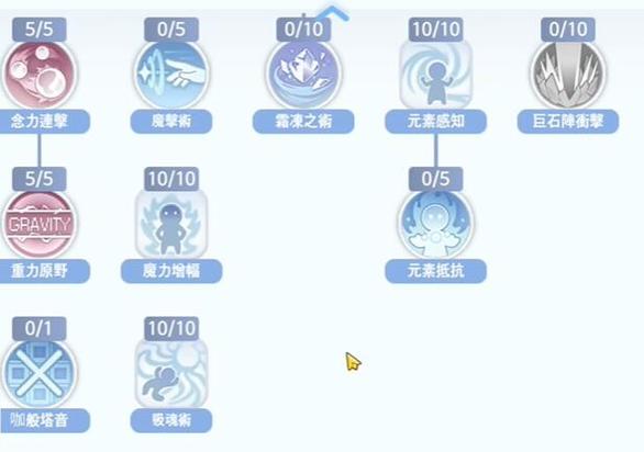 艾尔登法环250级法师加点全攻略!爆肝实测这配置秒杀全场