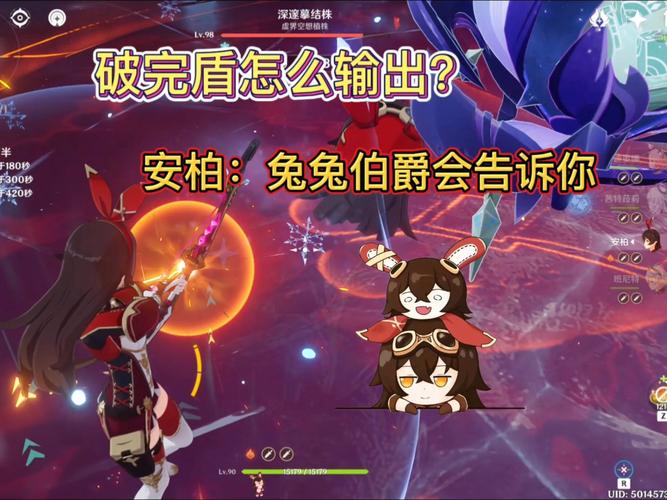 安柏强度实测!爆伤害配队+输出手法保姆级攻略_萌新秒变深渊大神