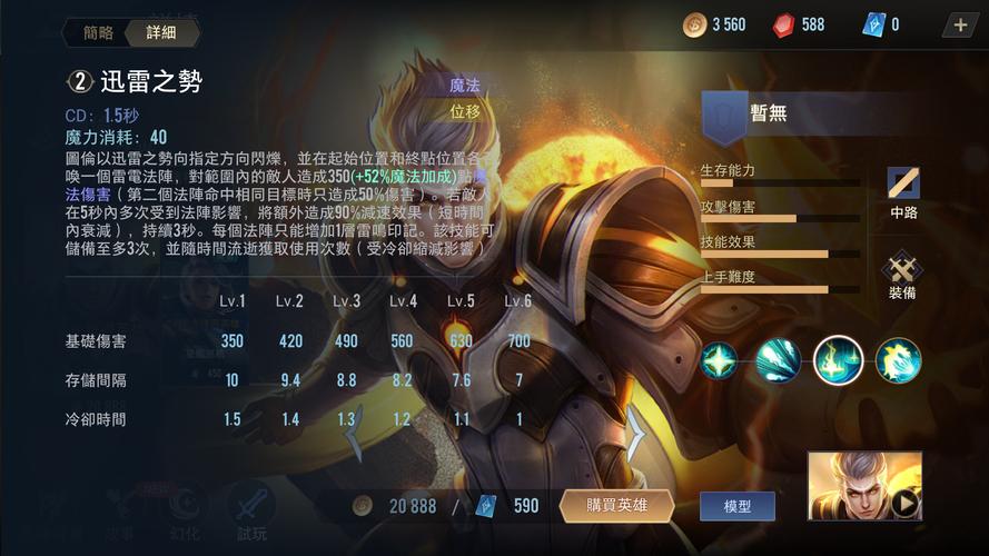 七骑士自然之主卡伦能用吗?暴击率拉满的辅助这么强吗?必看攻略!