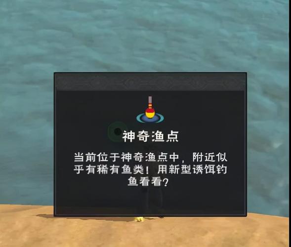 魔法观赏鱼获取攻略!爆肝实测3天速成技巧,萌新也能100%拿满