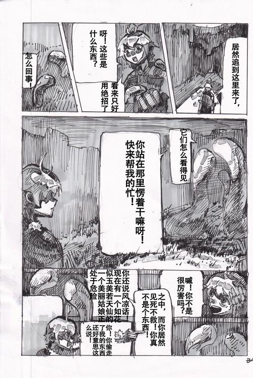 艾诺迪亚3卡尼亚传人必看攻略!手把手教你零失误解锁隐藏剧情