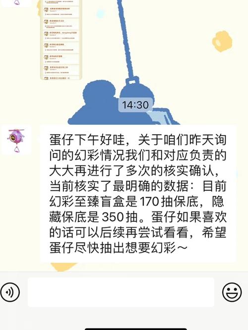 蛋仔派对抽盲盒必抽清单!隐藏款概率翻倍的抽卡技巧大公开