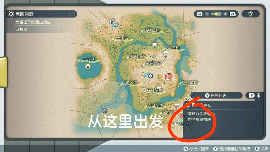 🔥必看!艾利欧特的家位置大揭秘!迷路必收藏攻略