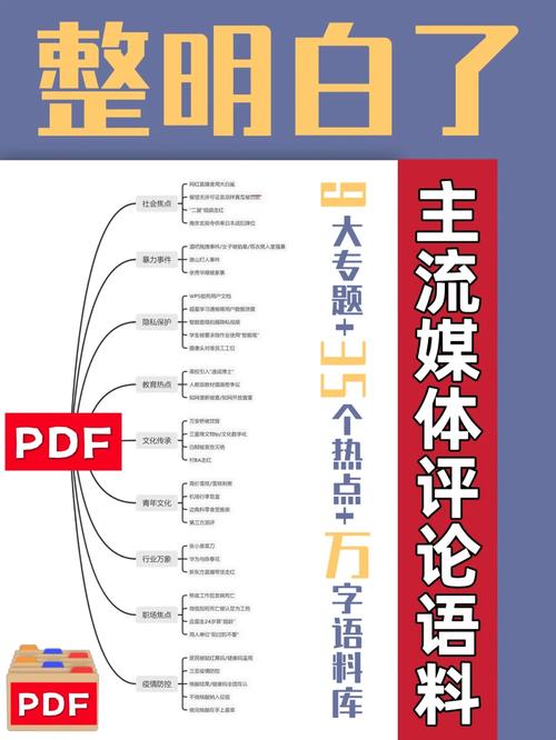 爆肝整理!三天速成天策传奇攻略,零氪党也能轻松拿全奖励!