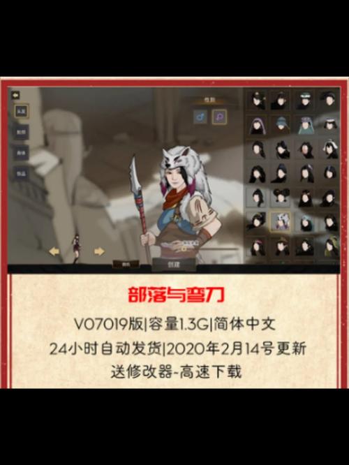 部落与弯刀追风者BOSS在哪?手把手教你3分钟速刷攻略!