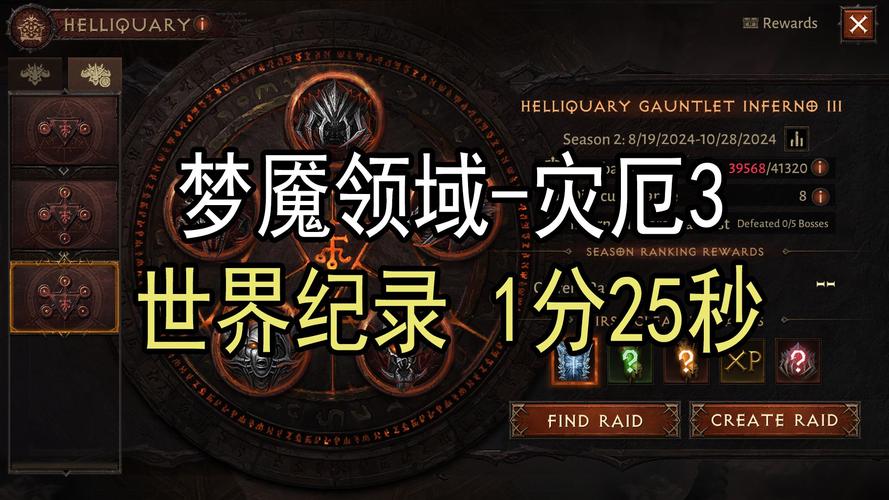 爆哭推荐!零氪党必看!暗黑破坏神不朽搬砖技巧公开