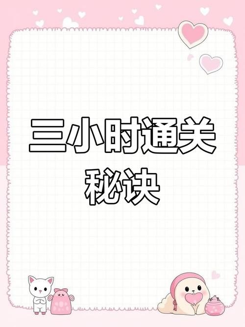 被卡关别慌!空城计第四关神级技巧,3分钟速通攻略