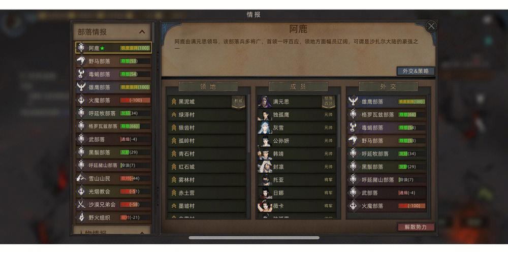 新手必看!部落弯刀拳皇蛮子零基础入门攻略,三招逆袭高玩