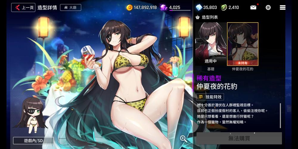 异界事务所李智秀玩法攻略!装备强度全解析,输出直接翻倍!