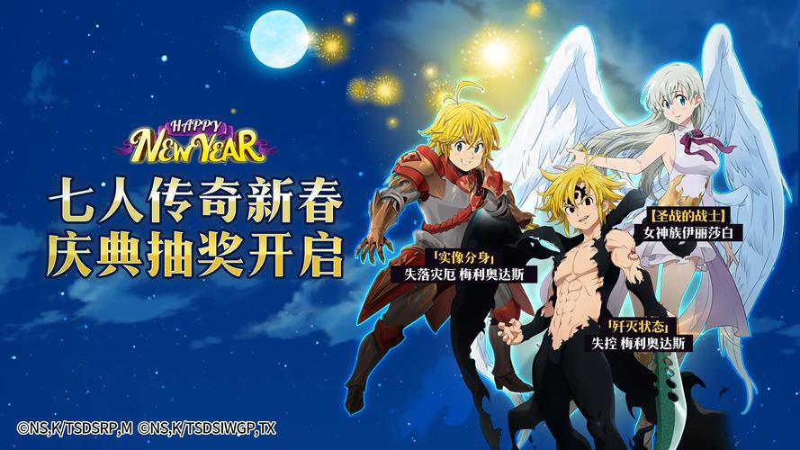 七人传奇光与暗之交战节奏榜TOP5!这阵容太强了直接封神!