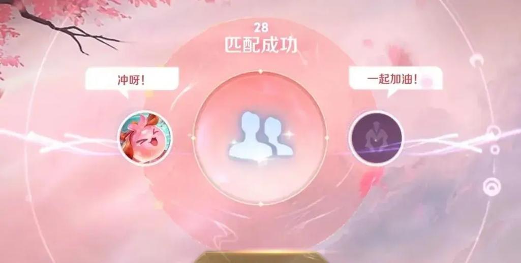 王者荣耀双人共舞模式在哪玩?绝美社交玩法速戳!