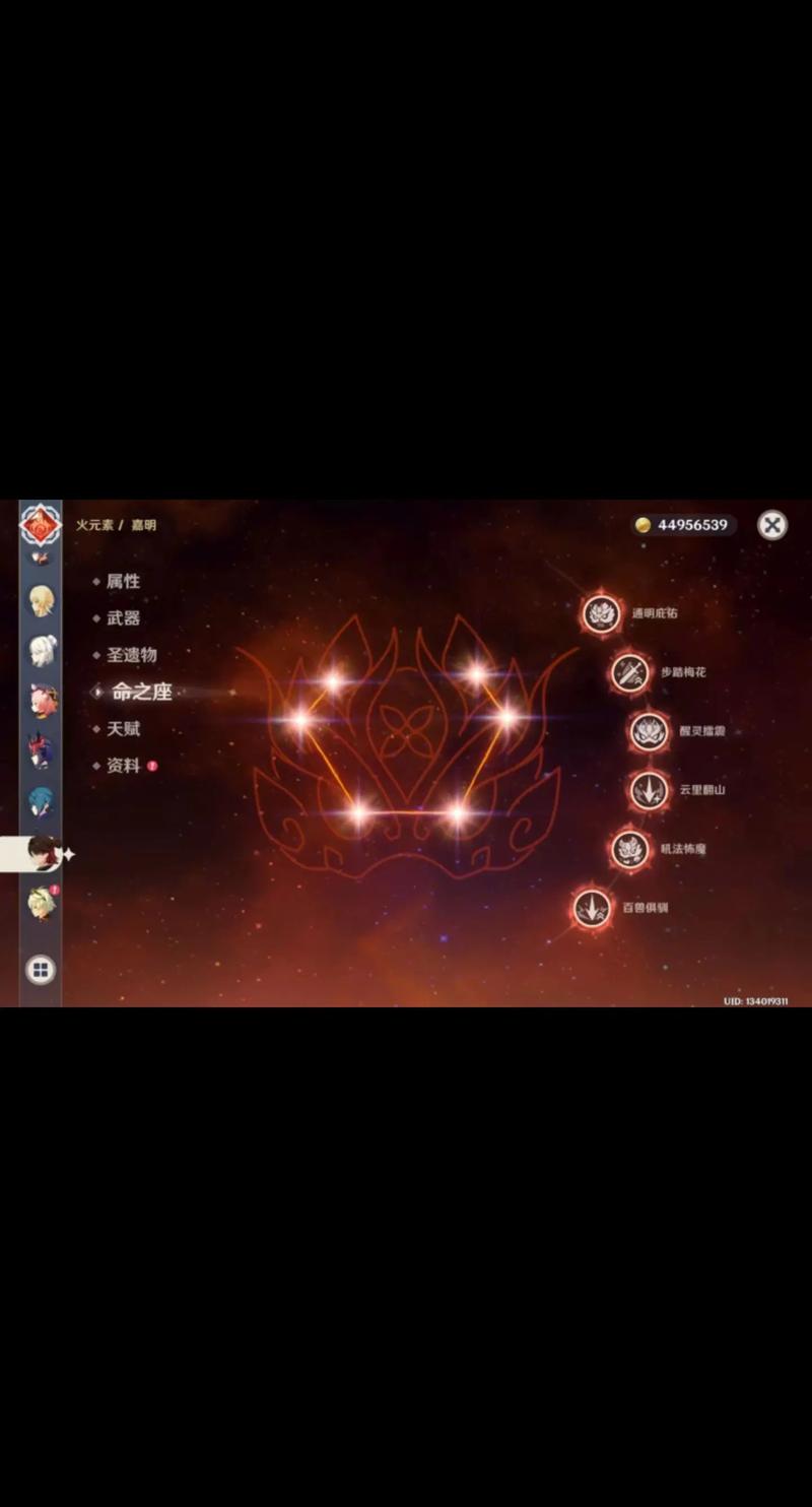原神玩家必看嘉明突破材料最全攻略!省时省力快速升满级