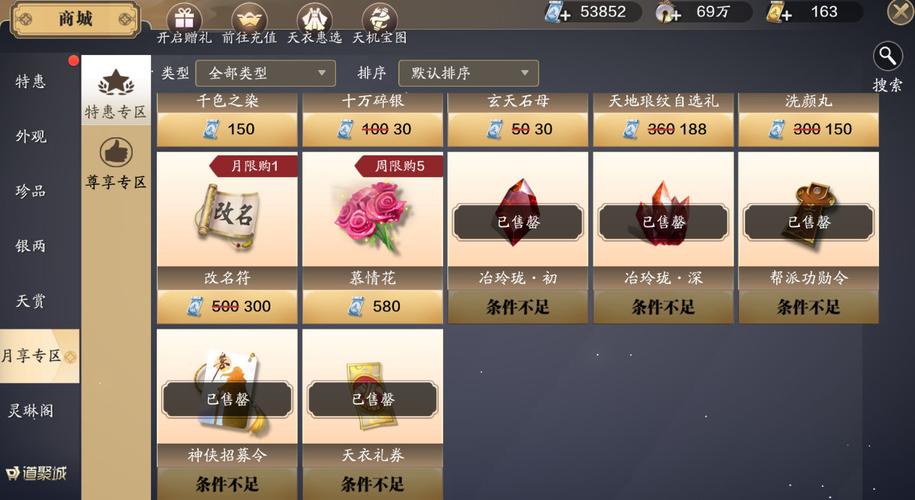 天涯明月刀手游心法获取速通指南!这5个隐藏渠道90%萌新不知道