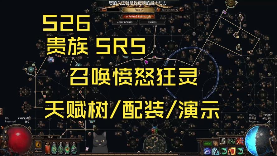 神角技巧天赋加点顺序零失误!三分钟学会最强流派