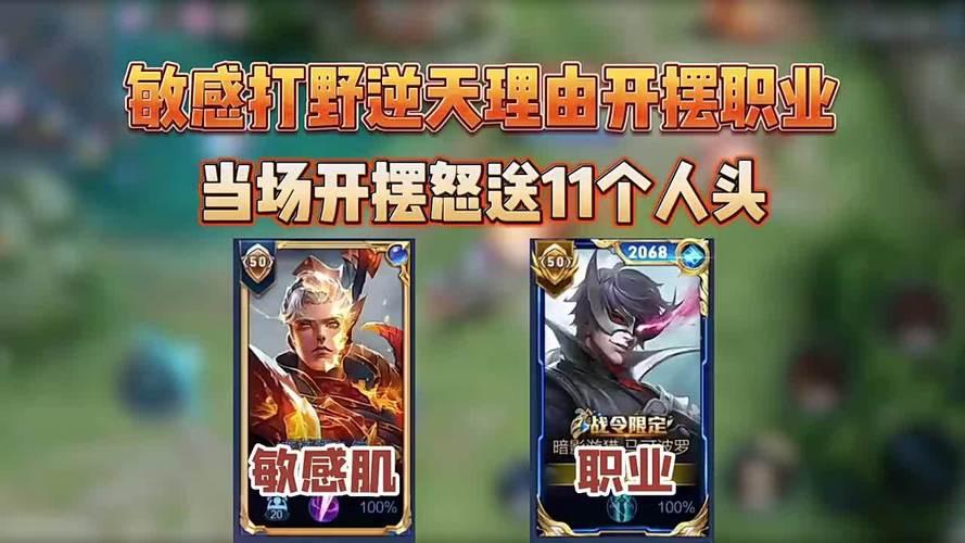 王者荣耀贤者披风有多逆天？秒懂属性加成+实战技巧一篇搞定！