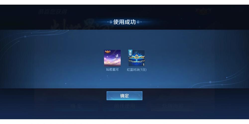 王者荣耀金虎啸春天幕免费获取技巧！手把手教你秒变大神