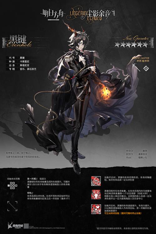 明日方舟黑键精二材料必看！最新保姆级清单+获取攻略一篇搞定